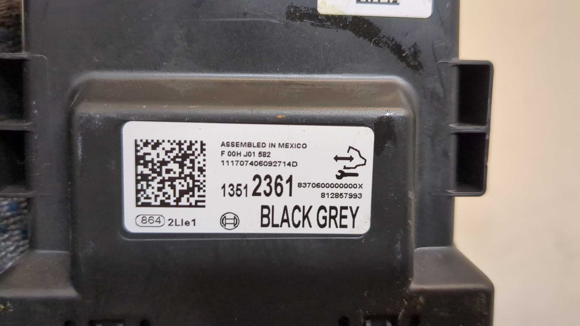 Блок управления парктрониками