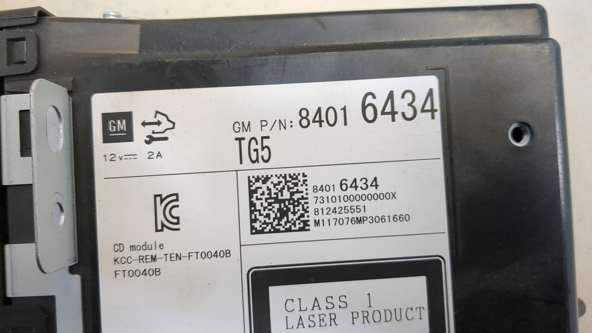 Проигрыватель CD/DVD