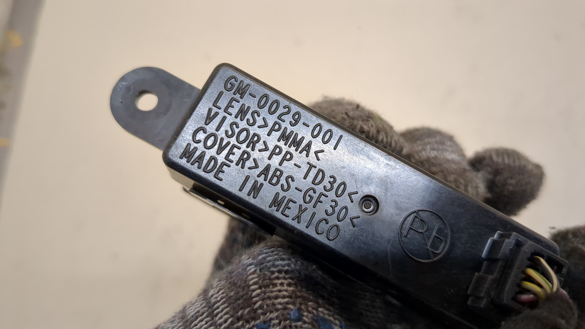 Дисплей информационный