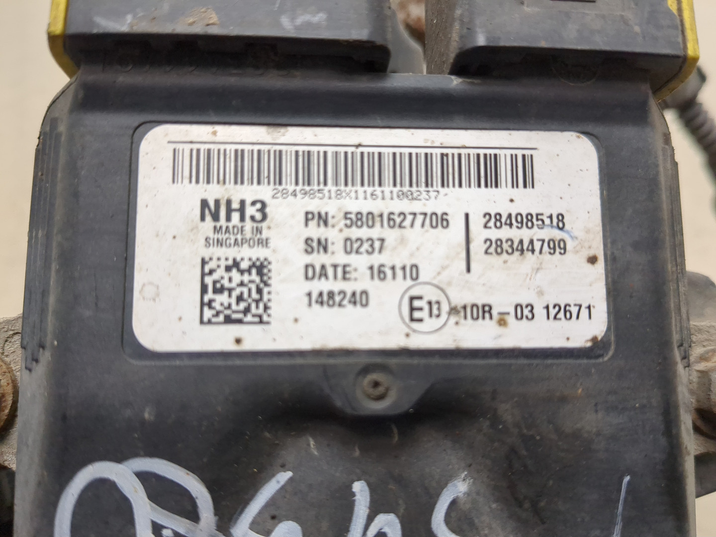 Блок электронный