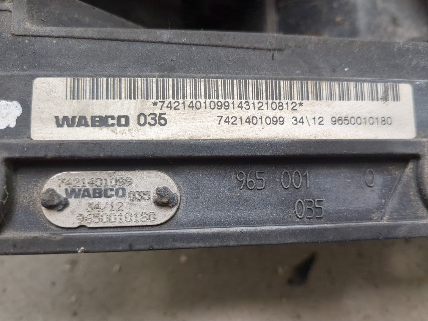 Блок педалей