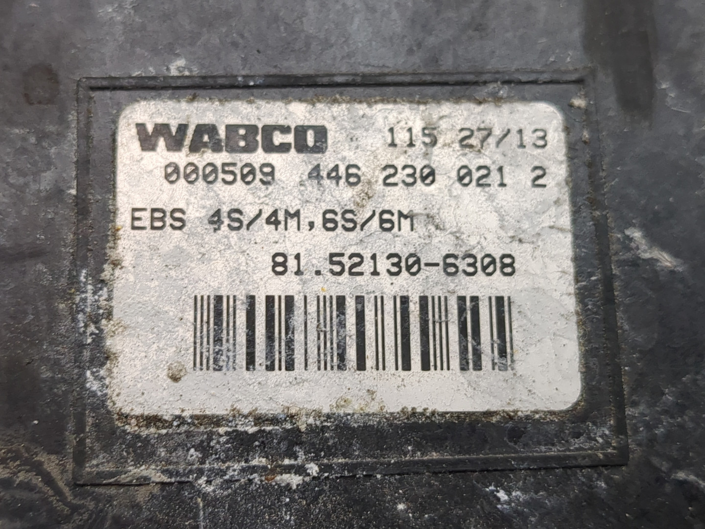 Кран тормозной главный