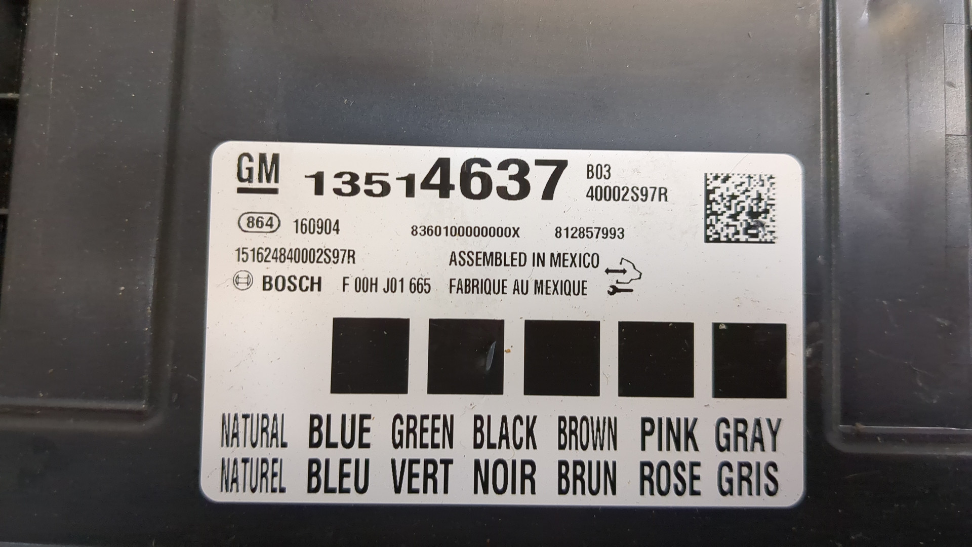 Блок электронный