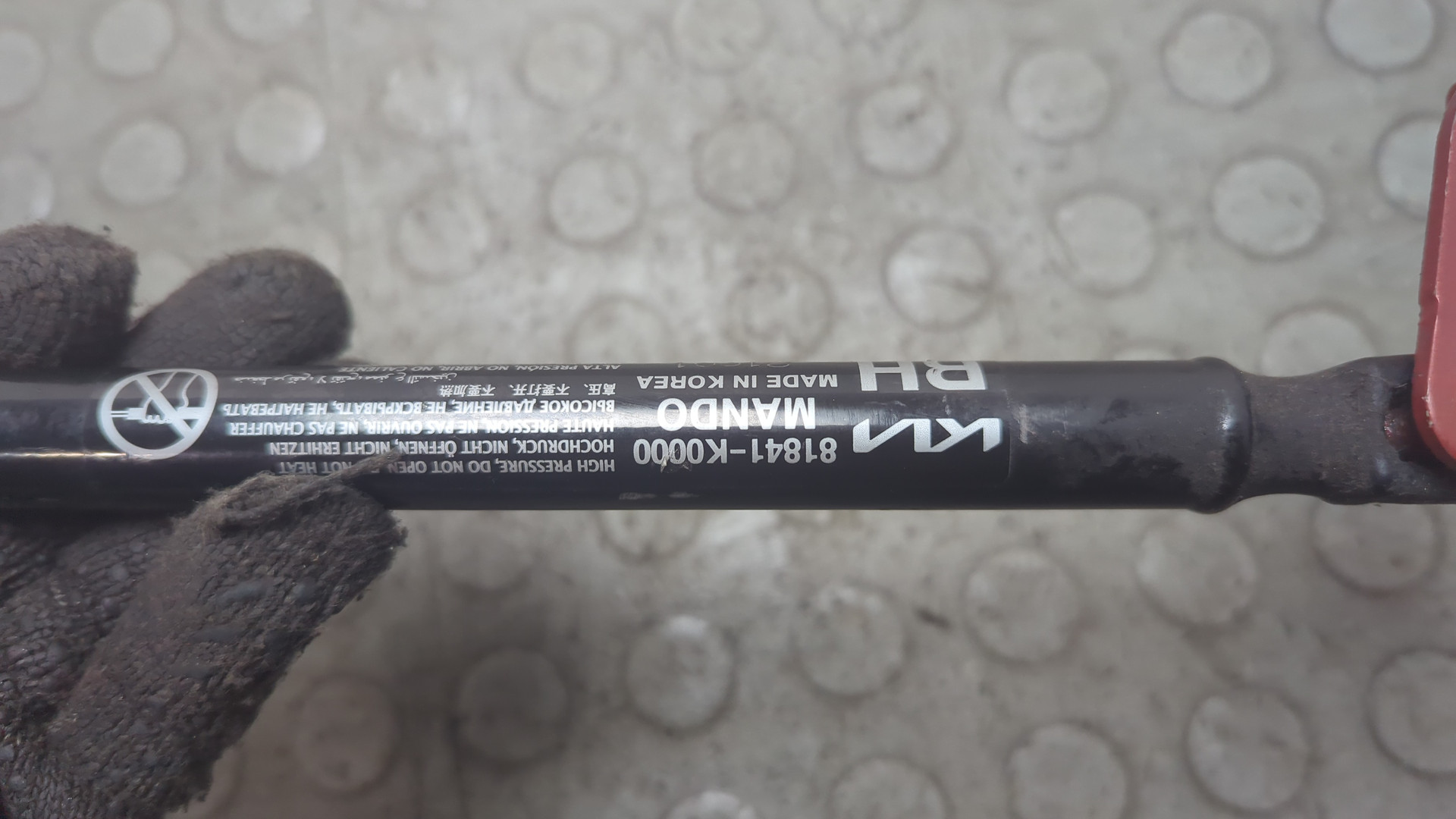 Амортизатор крышки багажника