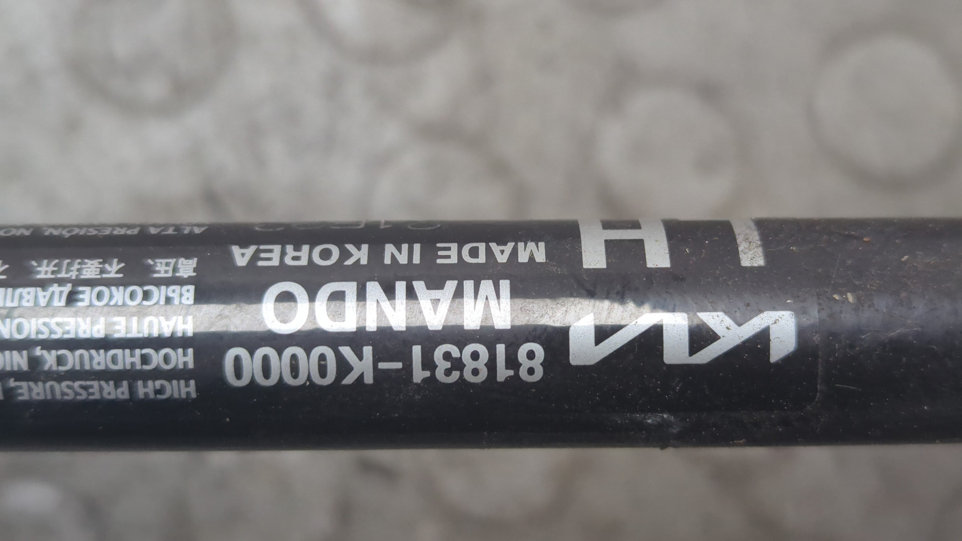 Амортизатор крышки багажника