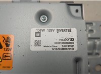 22848733, 545249971 Инвертор, преобразователь напряжения Cadillac ATS 2012-2019 20830359 #2