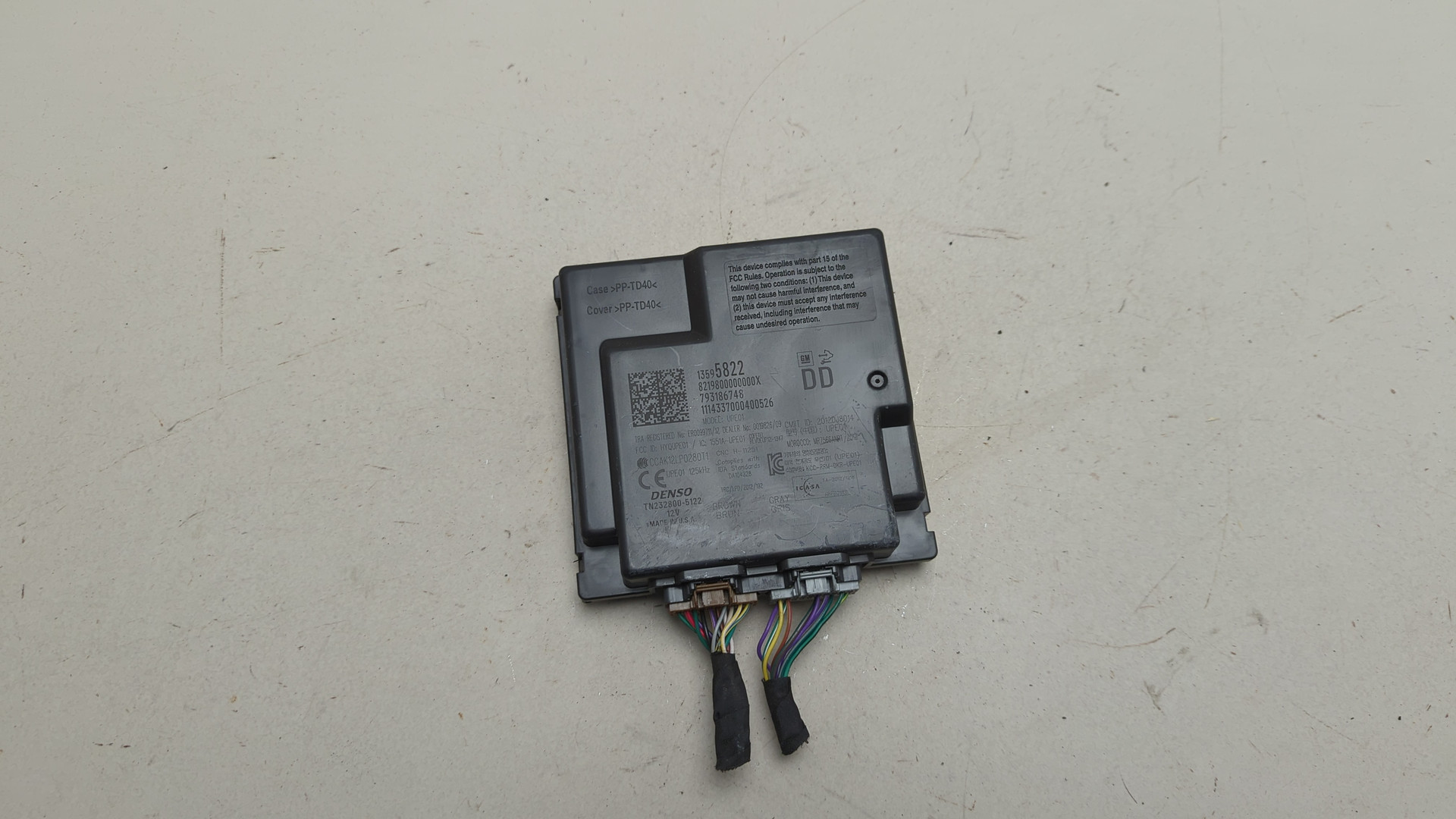 Блок электронный