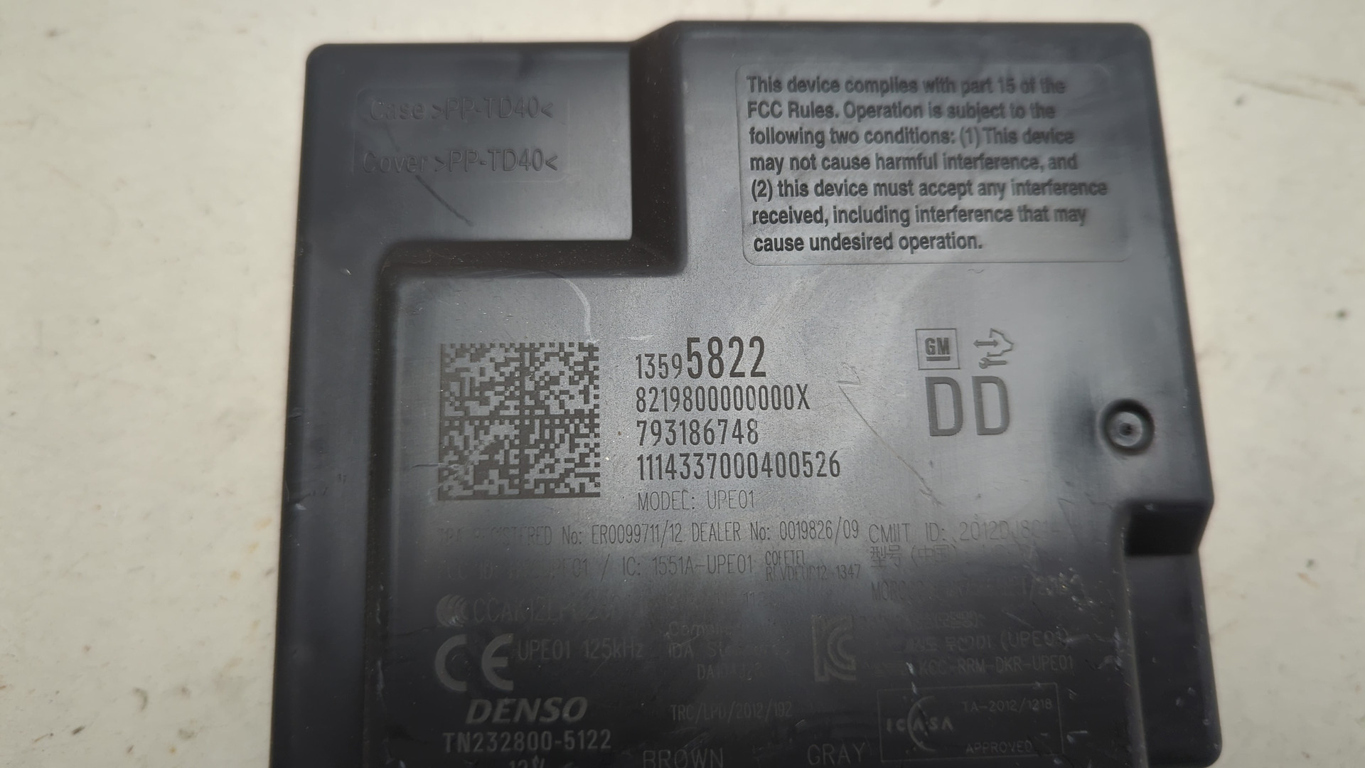 Блок электронный