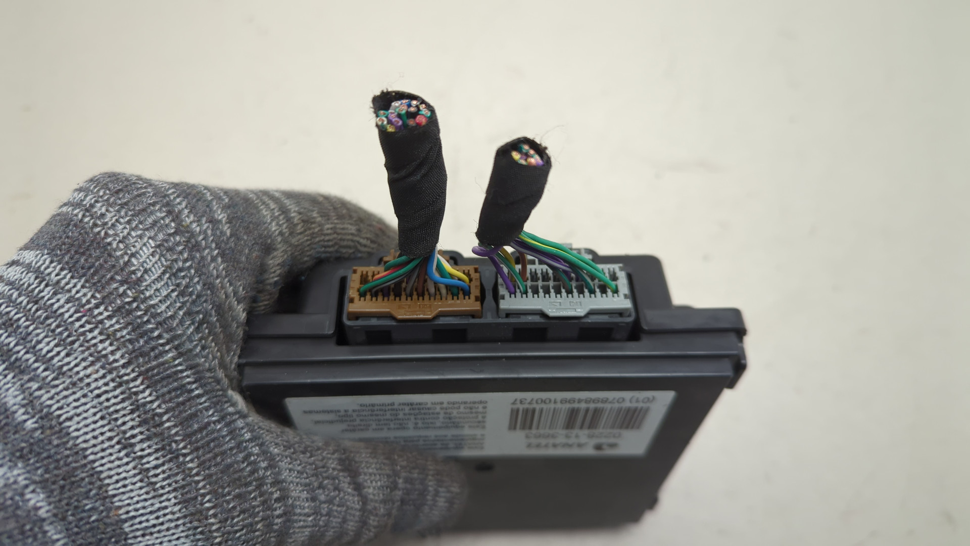 Блок электронный