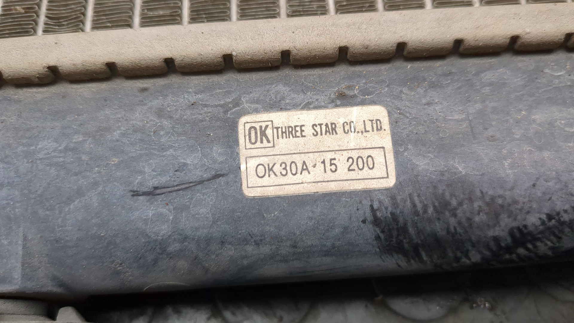 Радиатор охлаждения двигателя основной