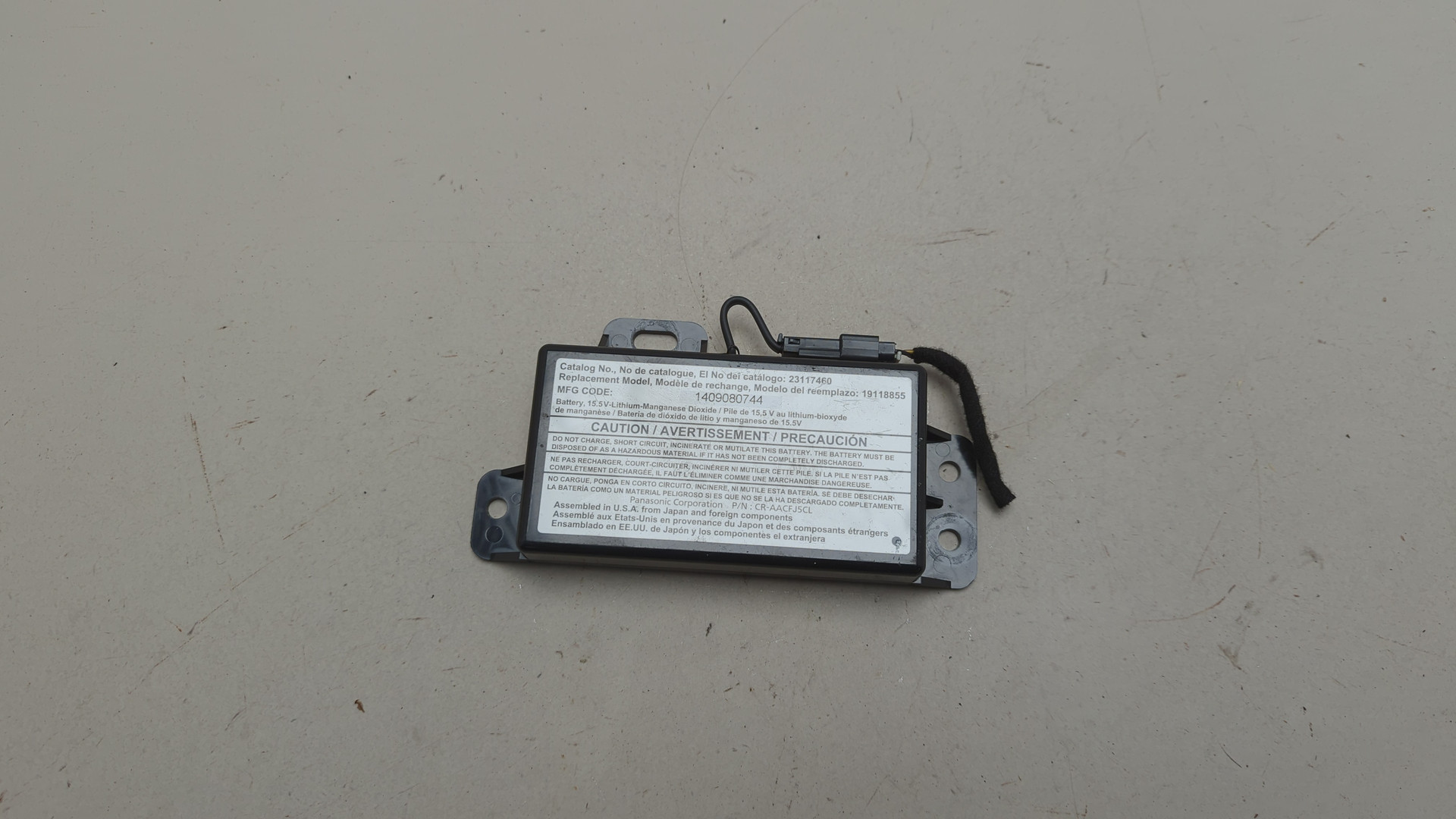 Блок электронный