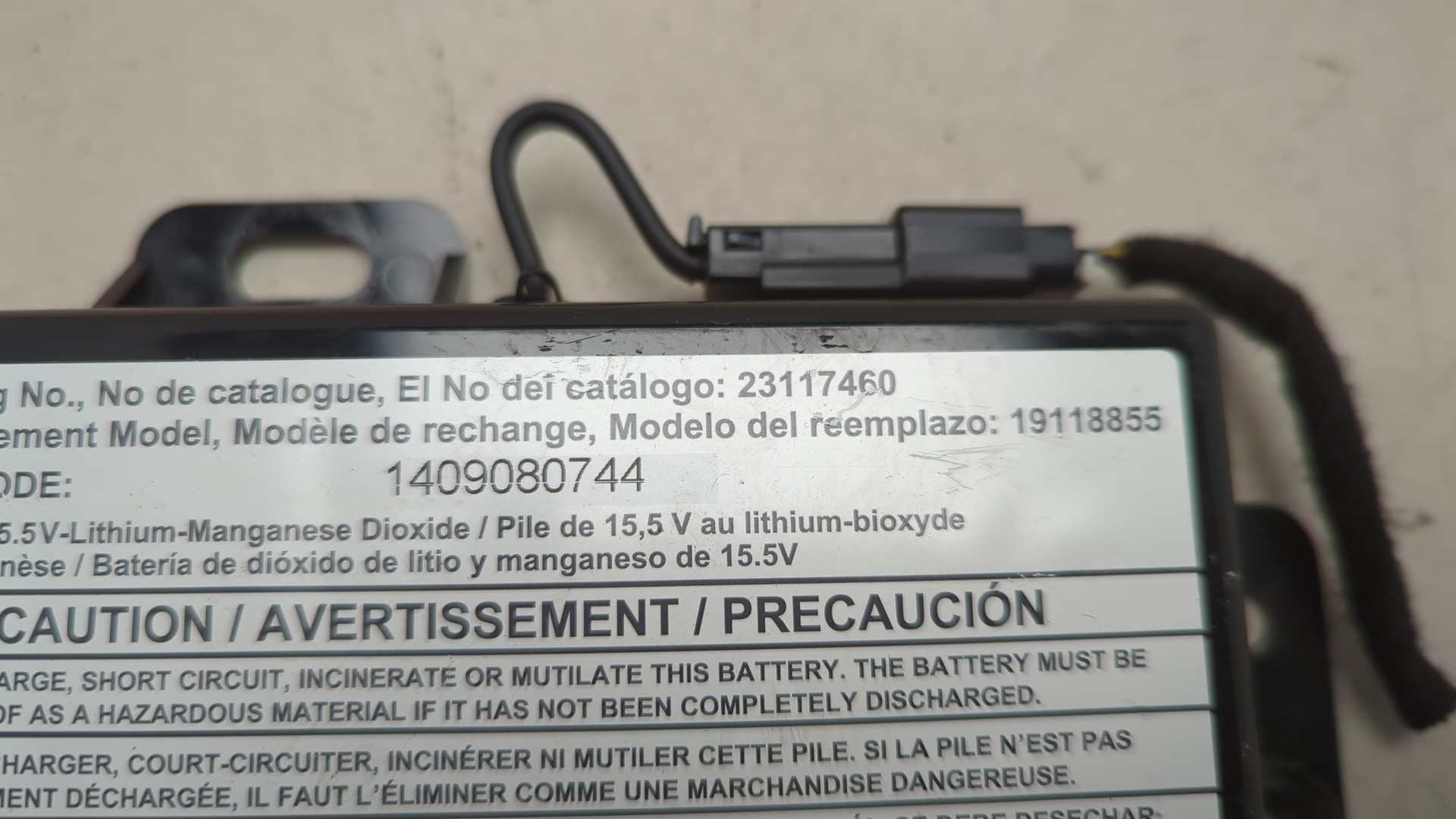 Блок электронный