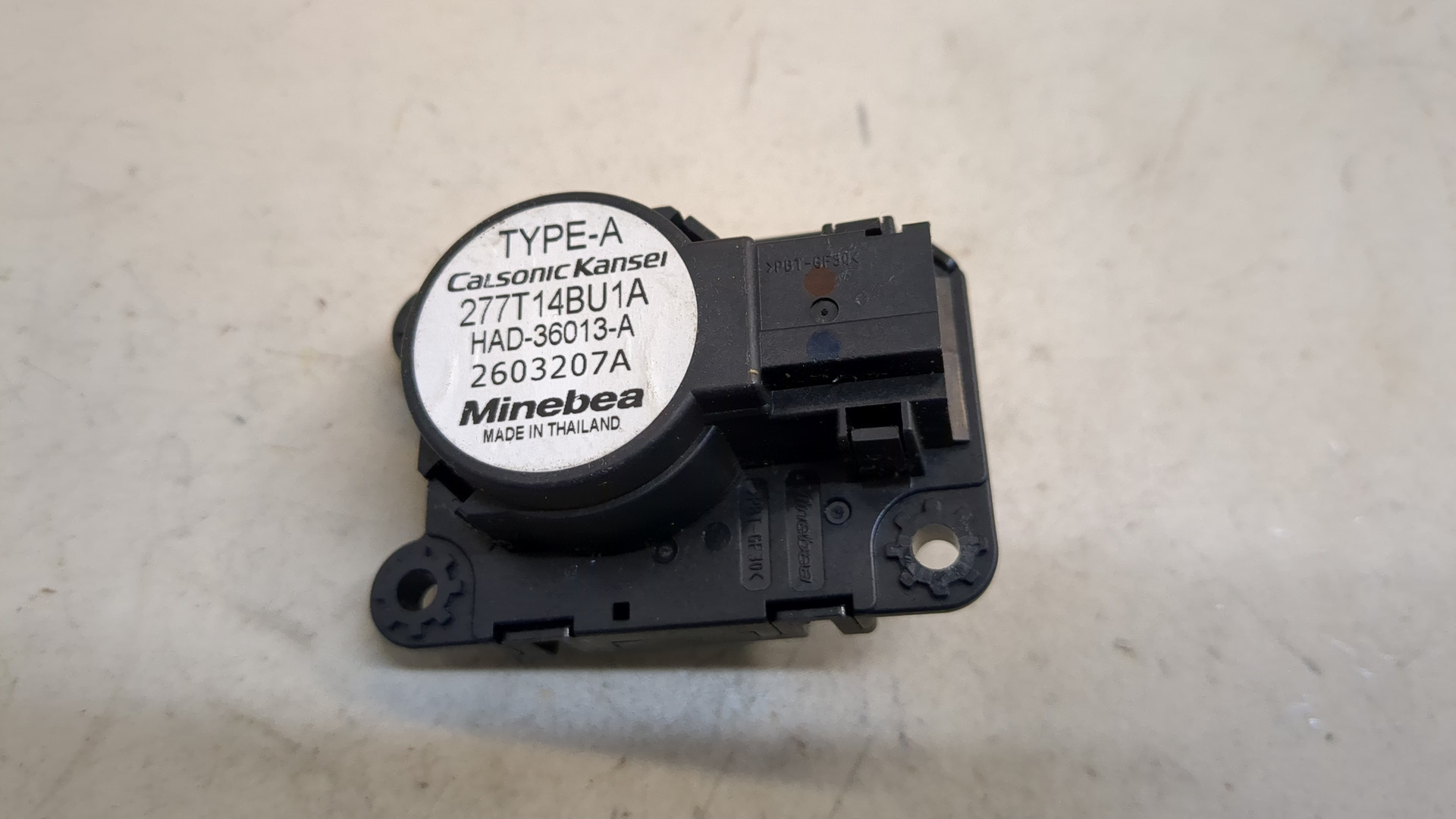 Моторчик заслонки печки