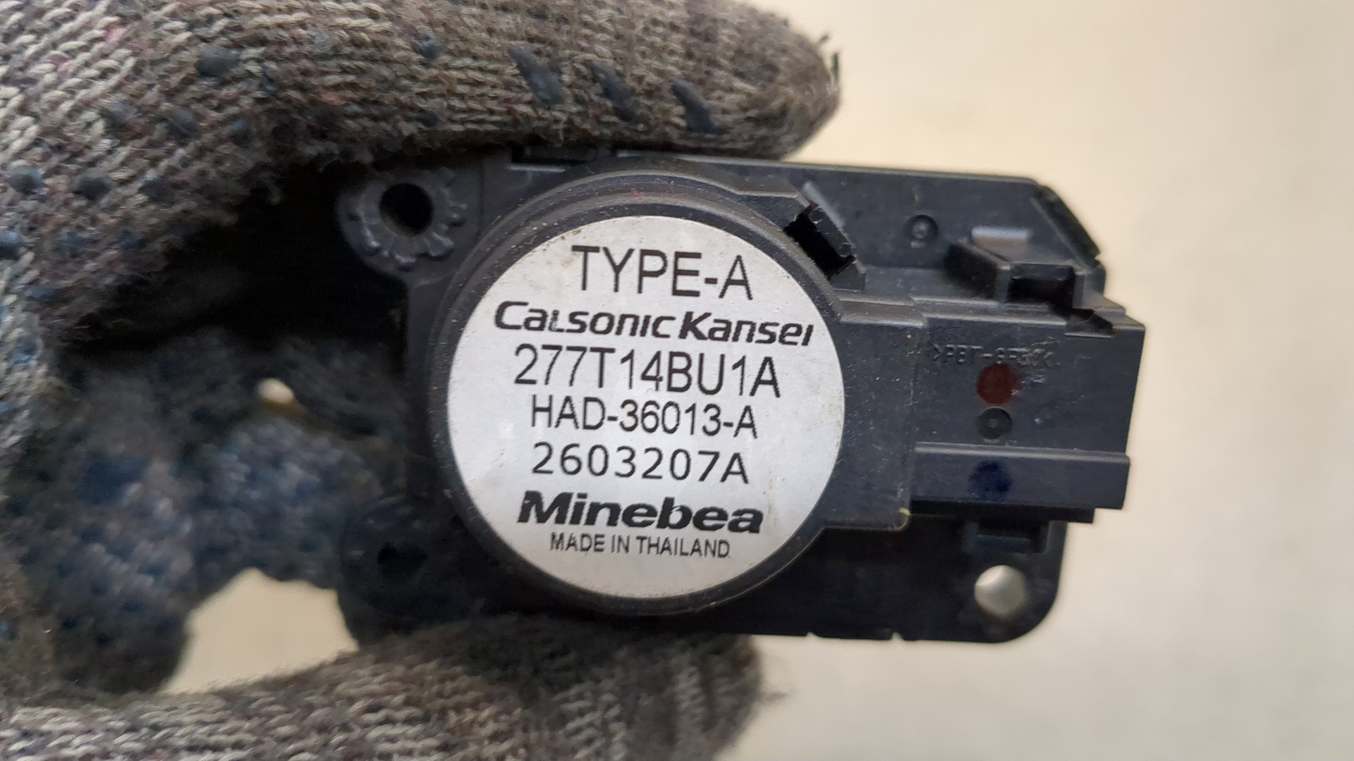 Моторчик заслонки печки