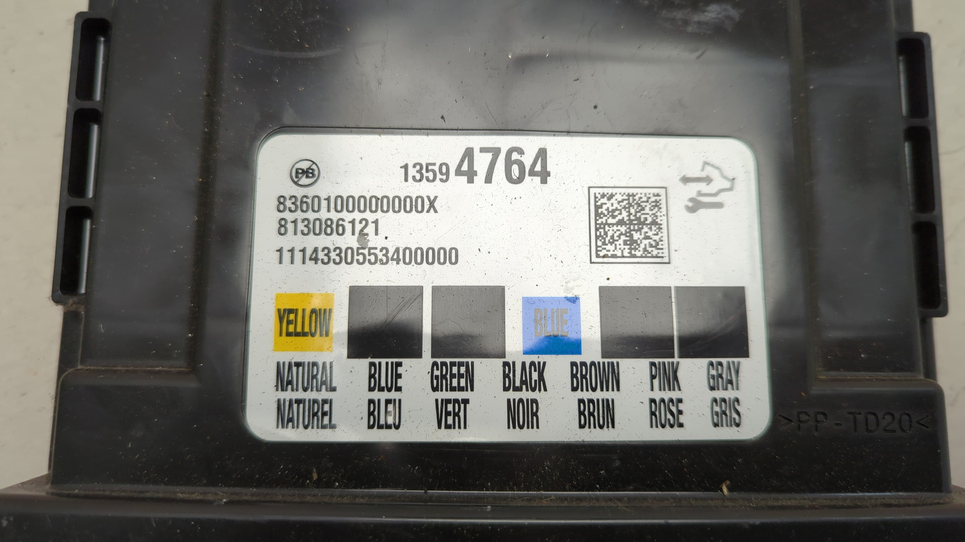 Блок электронный