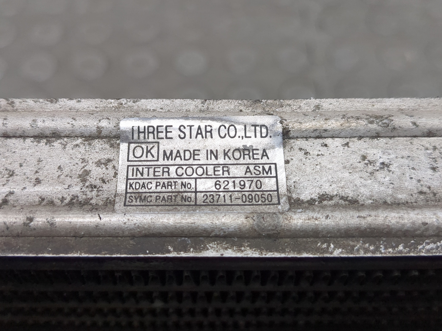 Интеркулер