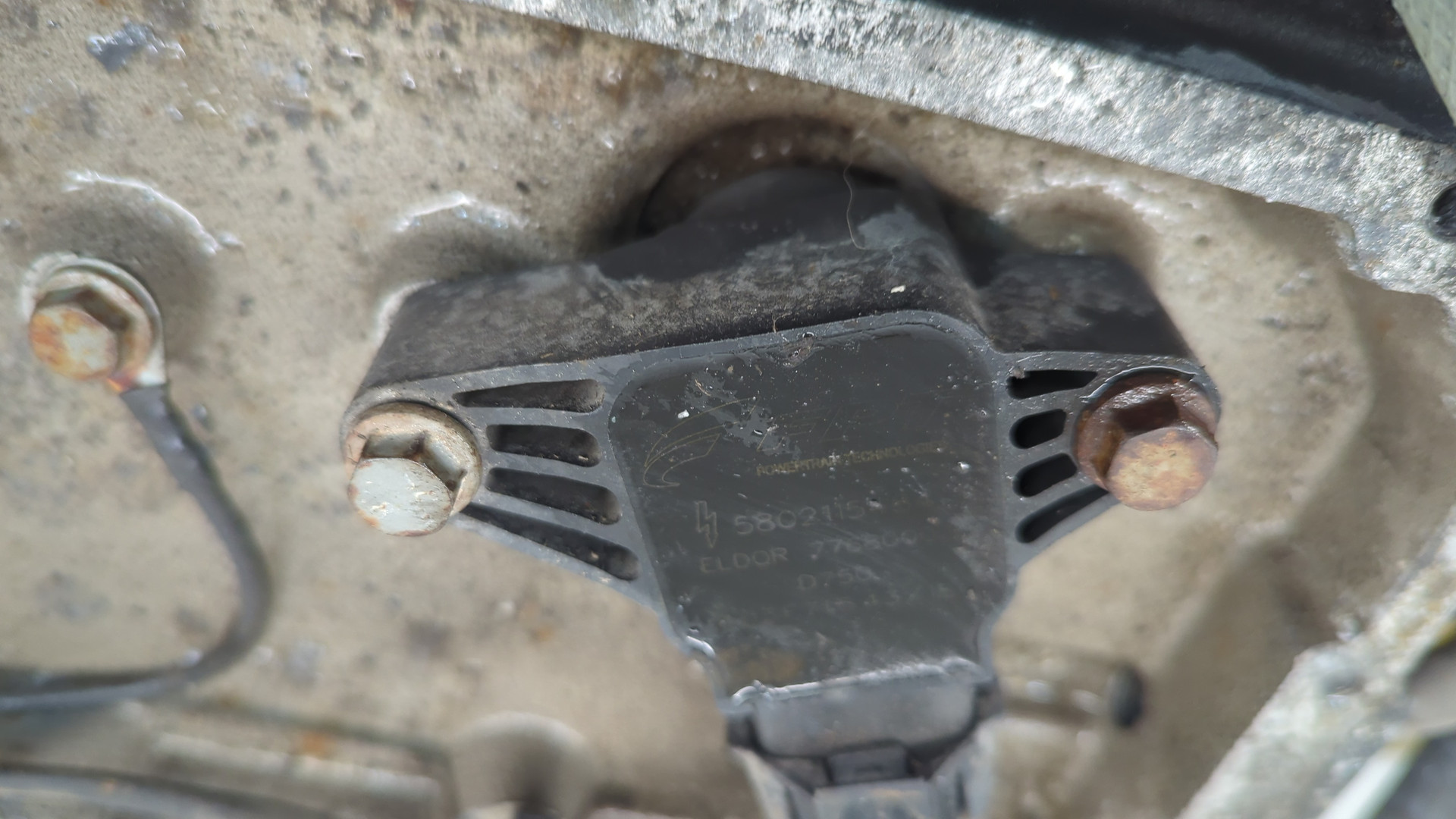 Двигатель (ДВС)