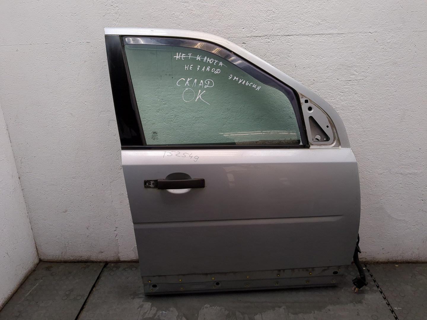 Дверь передняя правая