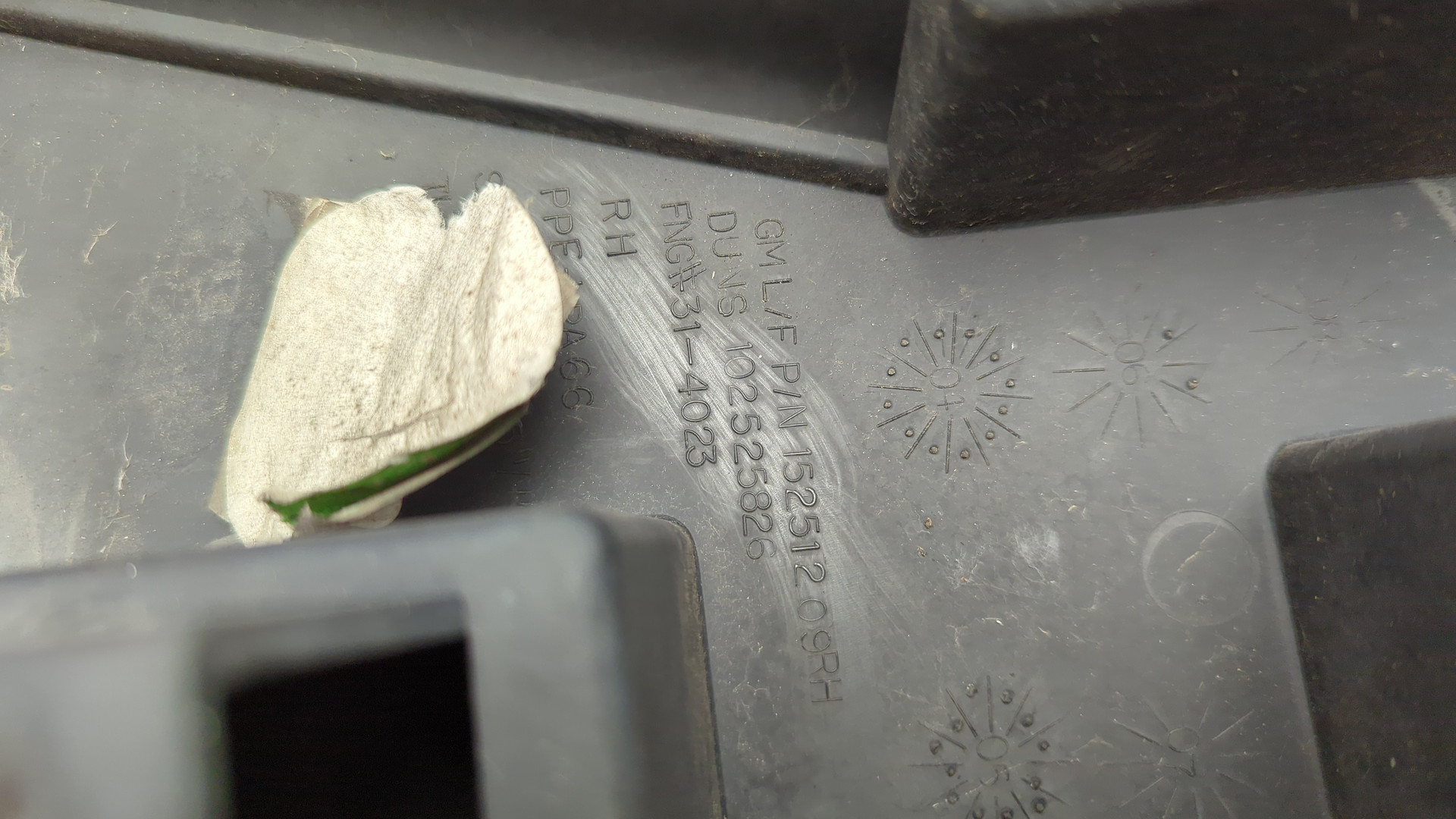 Накладка переднего крыла правого