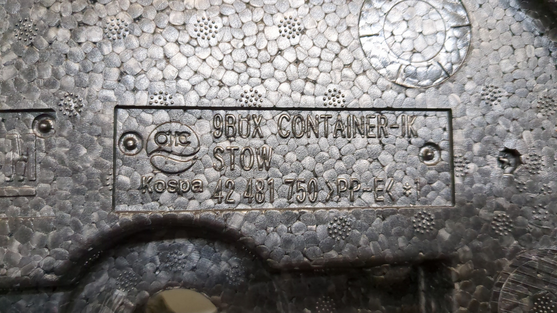 Обшивка багажника