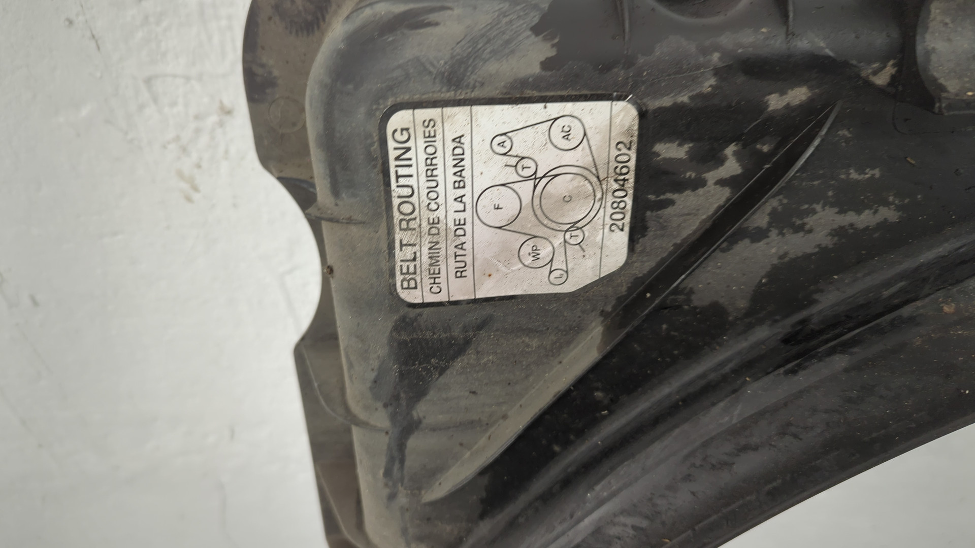 Диффузор вентилятора