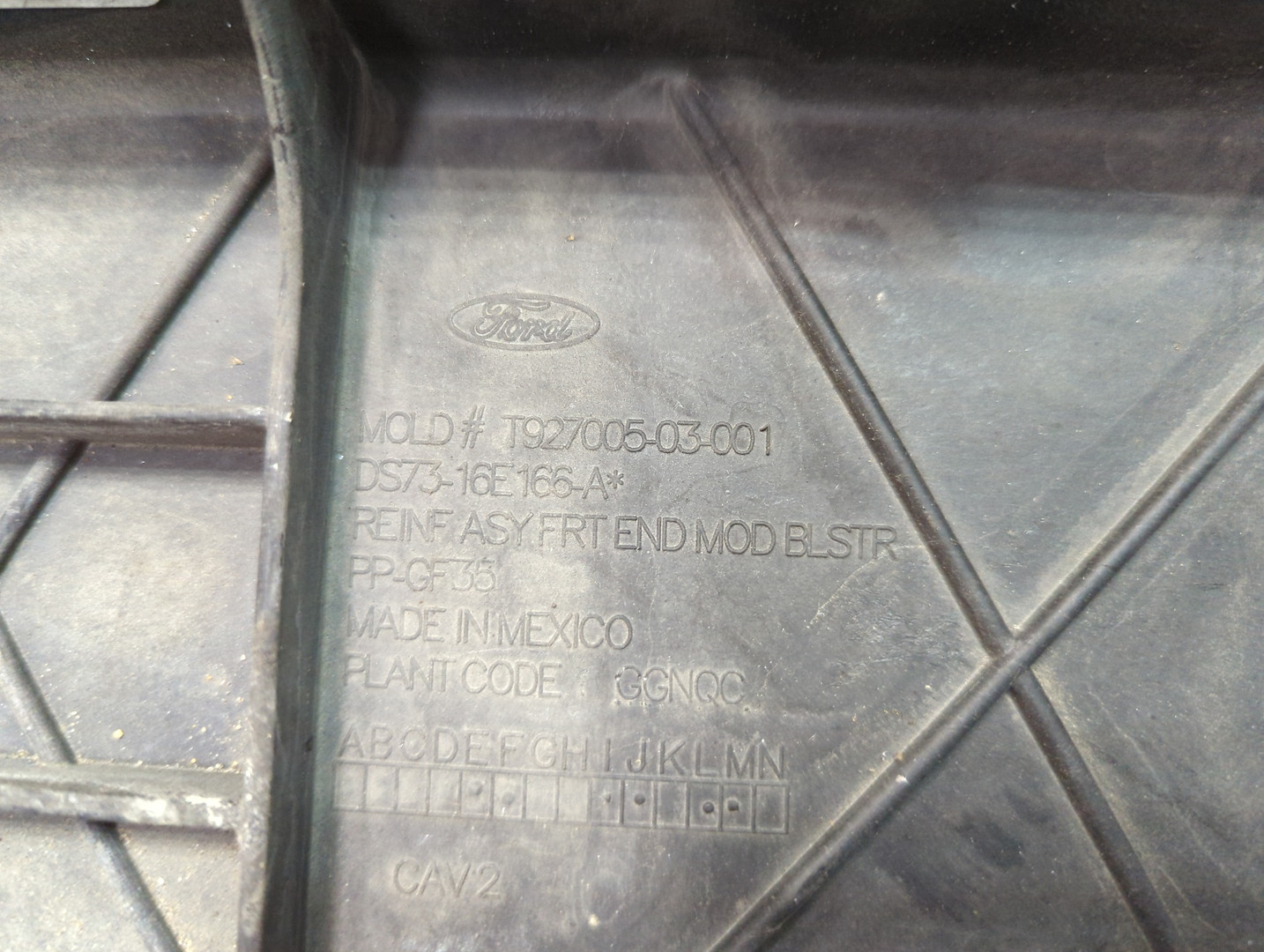 Панель передняя (телевизор)