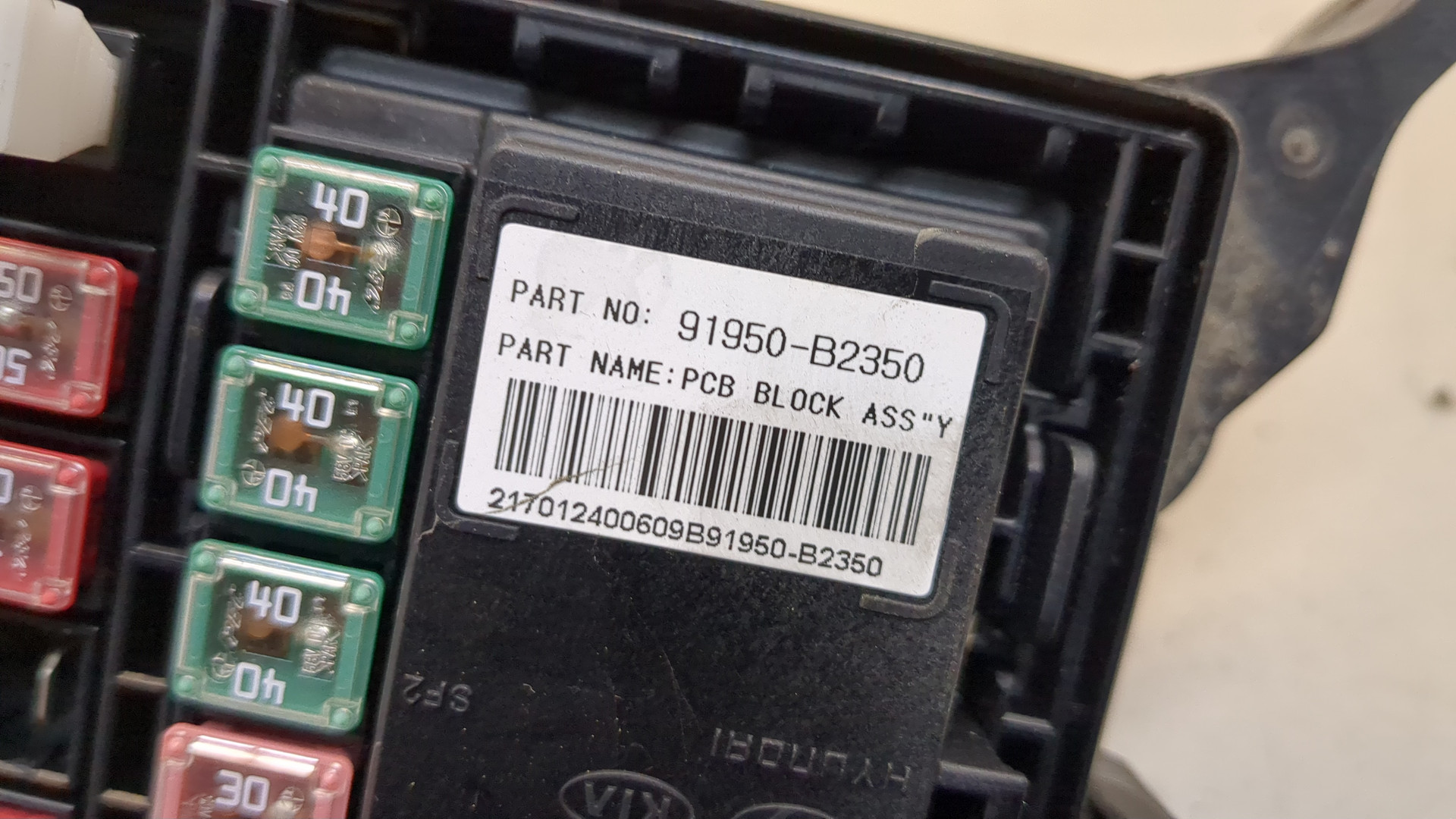 Блок предохранителей