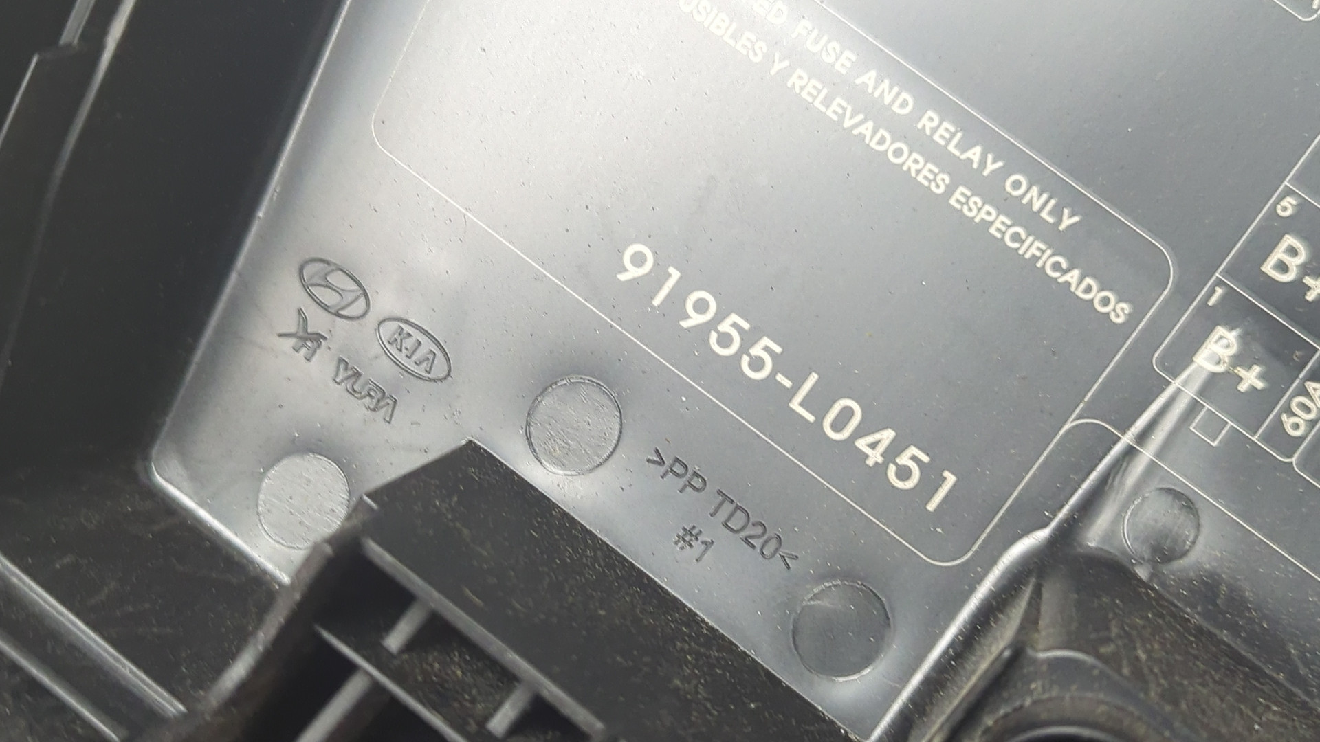 Корпус блока предохранителей