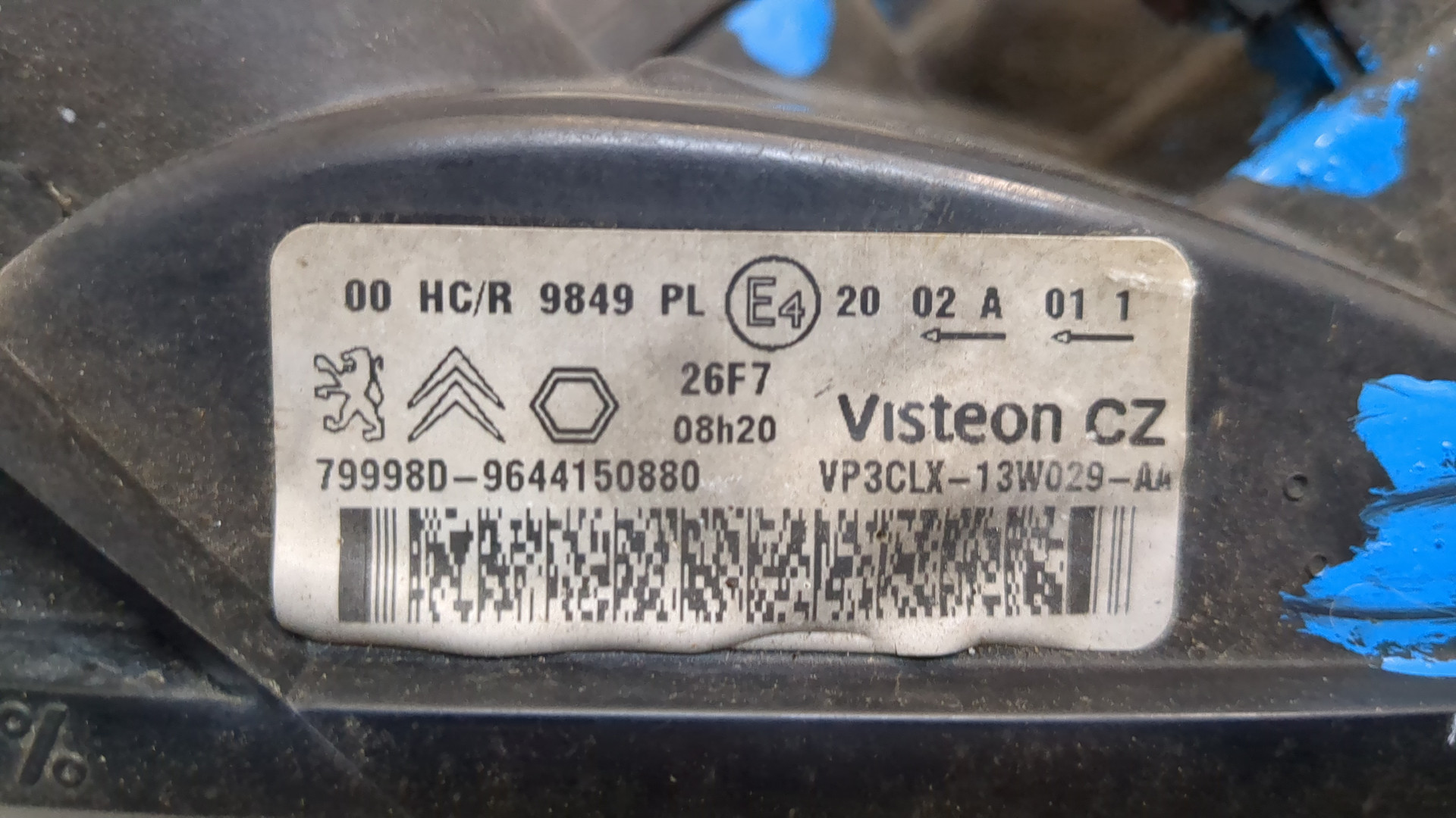 Фара правая