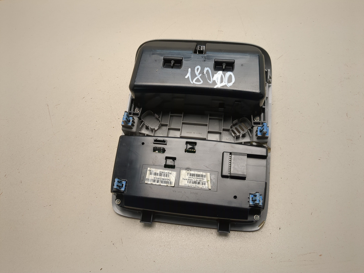 Плафон салонный