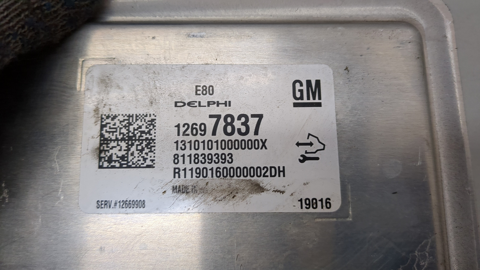 Блок управления двигателем