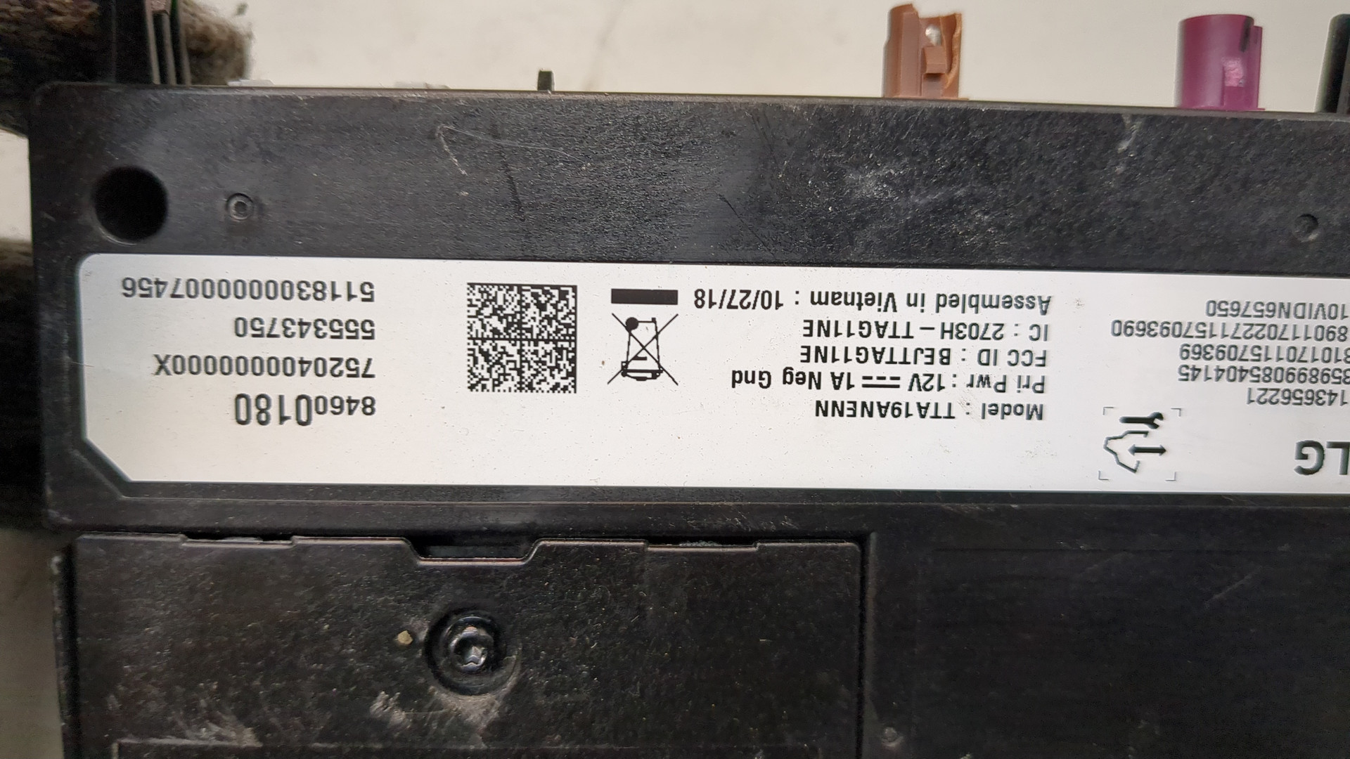 Блок электронный