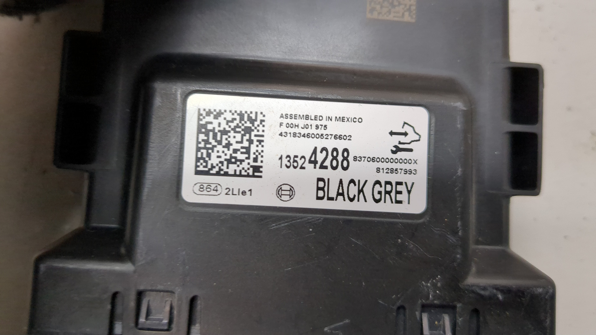 Блок управления парктрониками