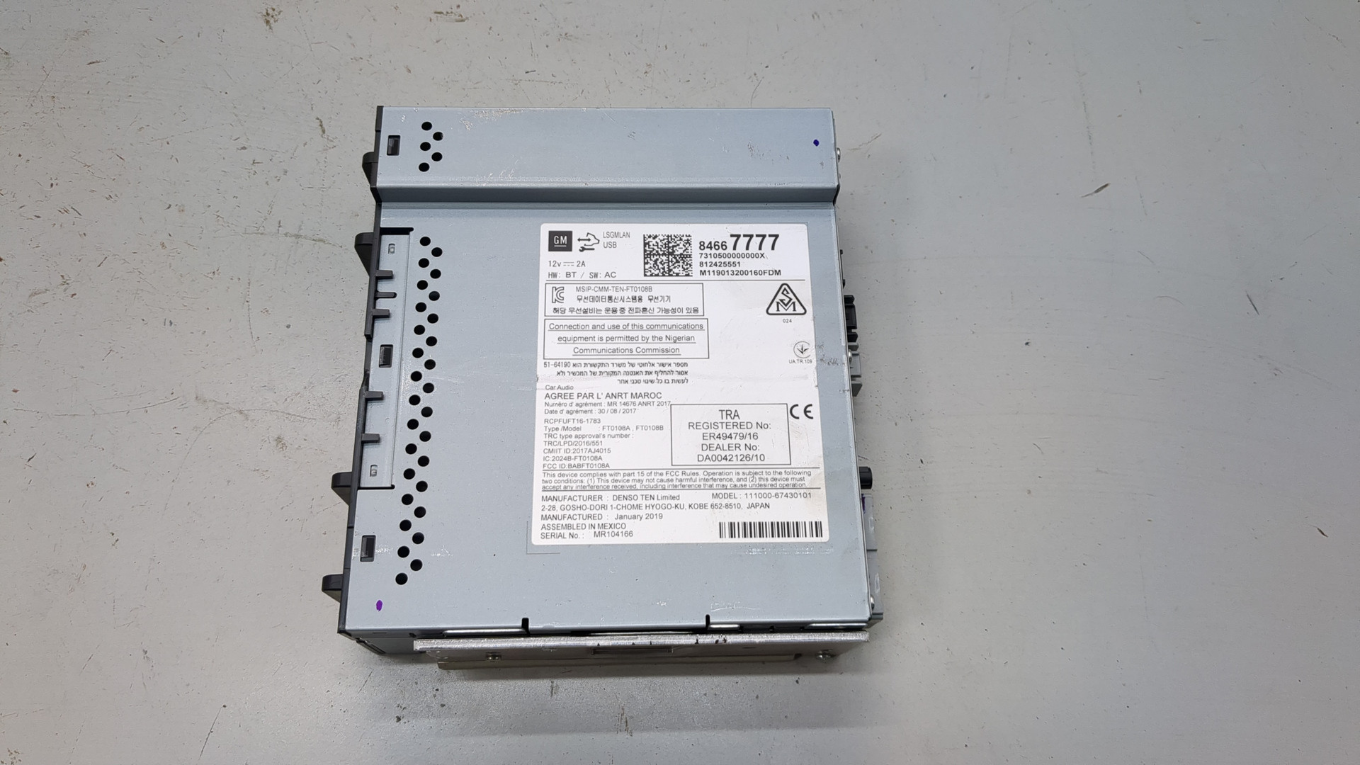 Блок электронный