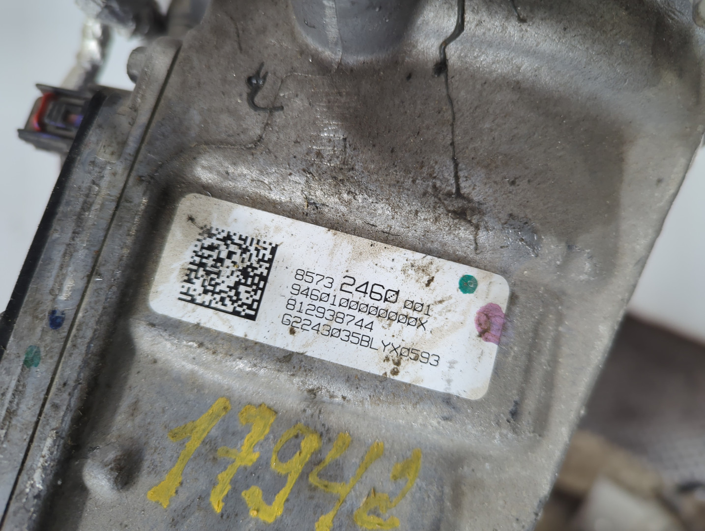 Коробка раздаточная