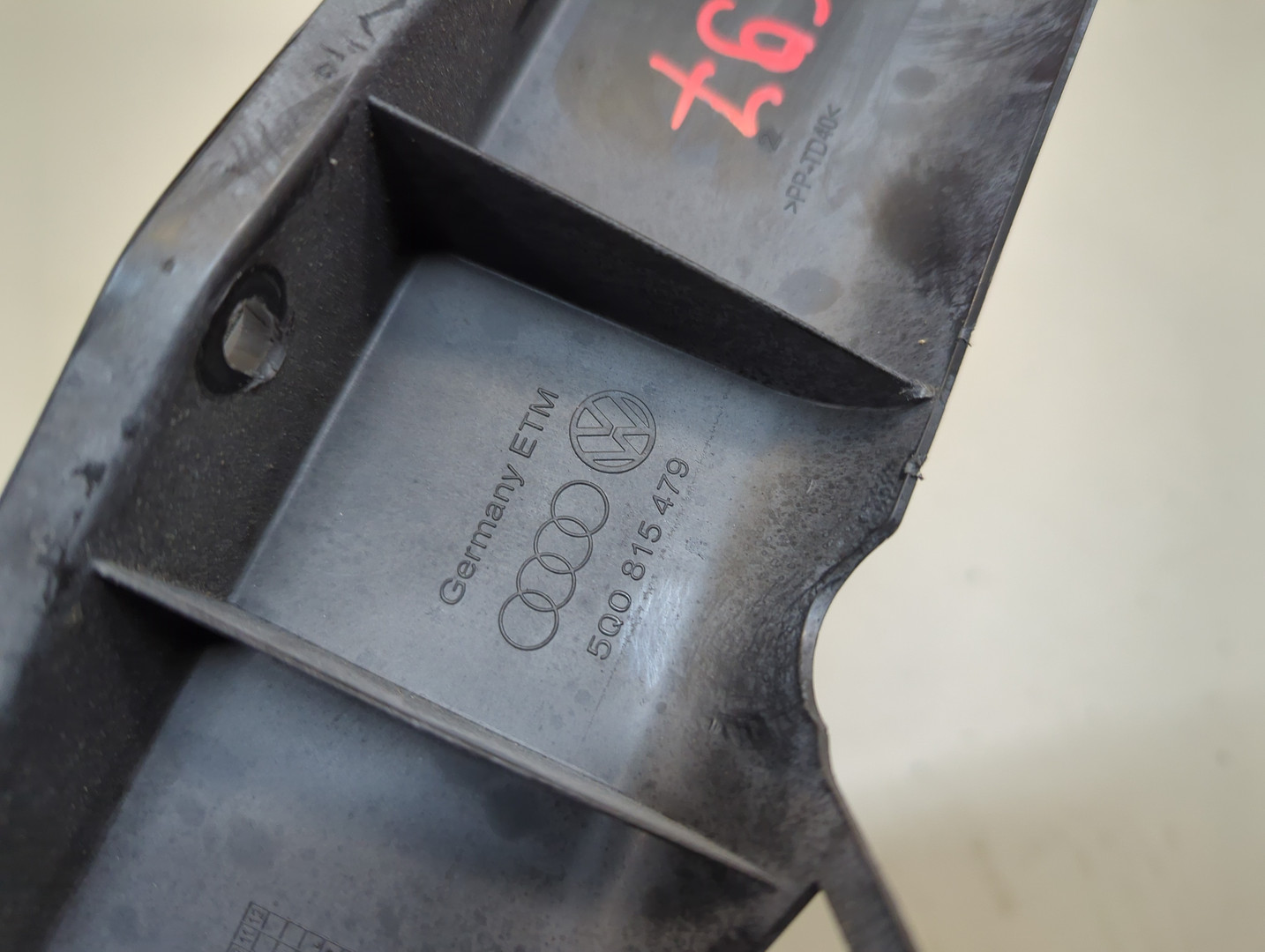 Воздухозаборник (внутри)