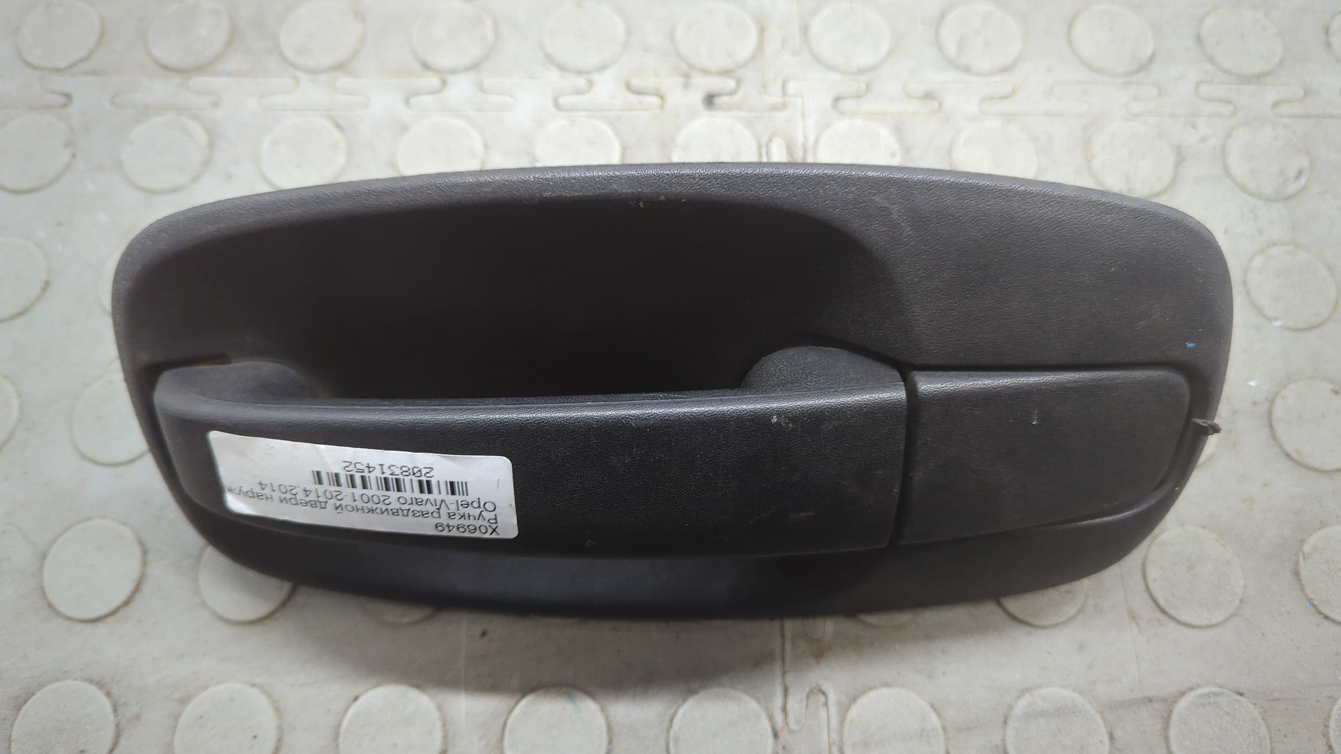 Ручка двери задней наружная левая