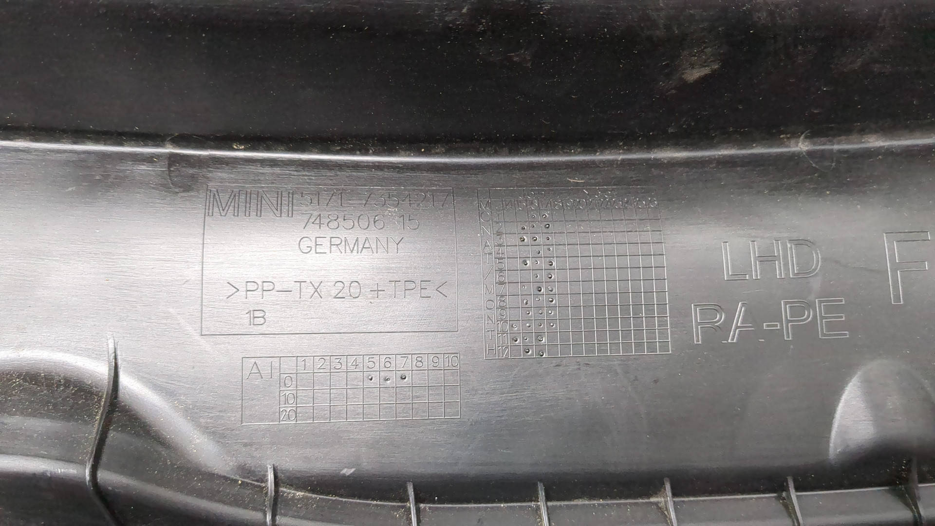 Решетка стеклоочистителей (Жабо)