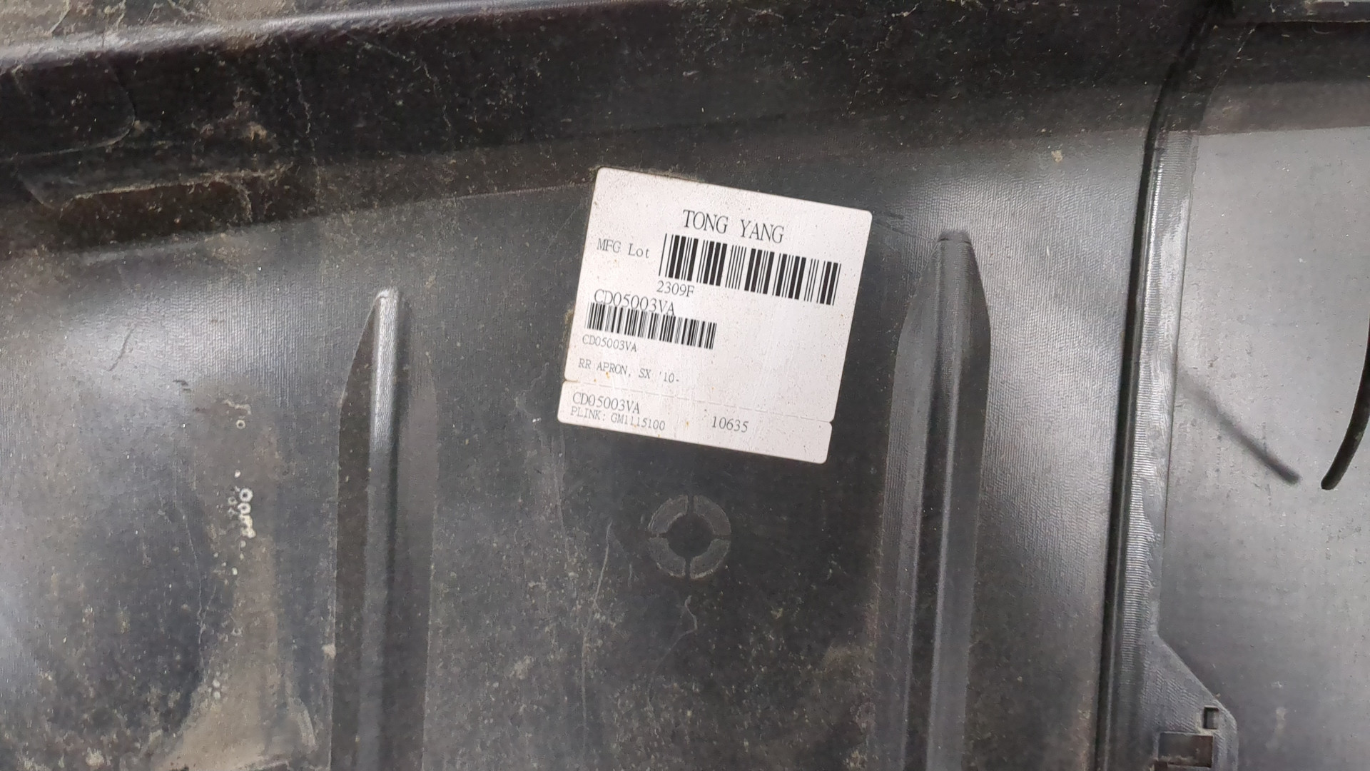 Бампер задний