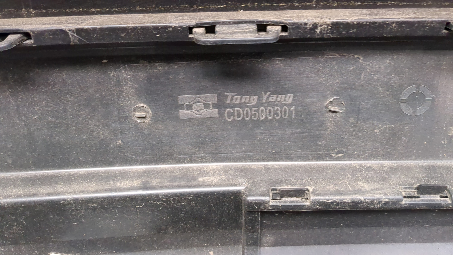 Бампер задний