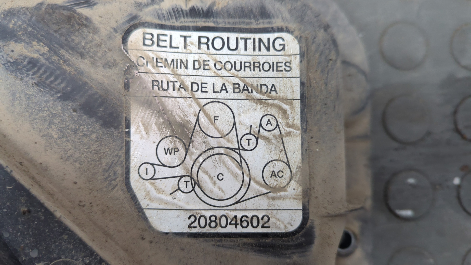 Диффузор вентилятора