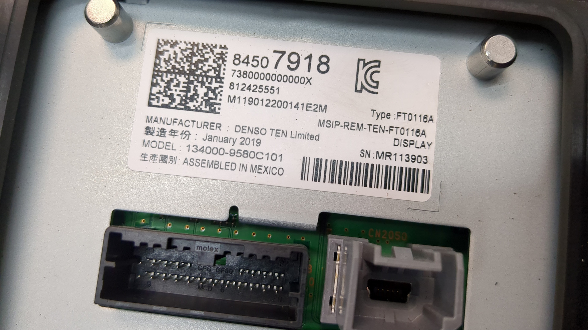 Дисплей проигрывателя CD