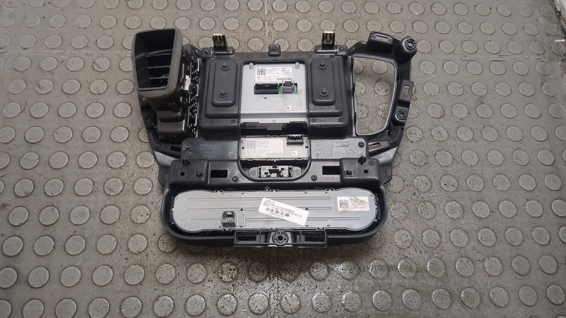 Дисплей проигрывателя CD