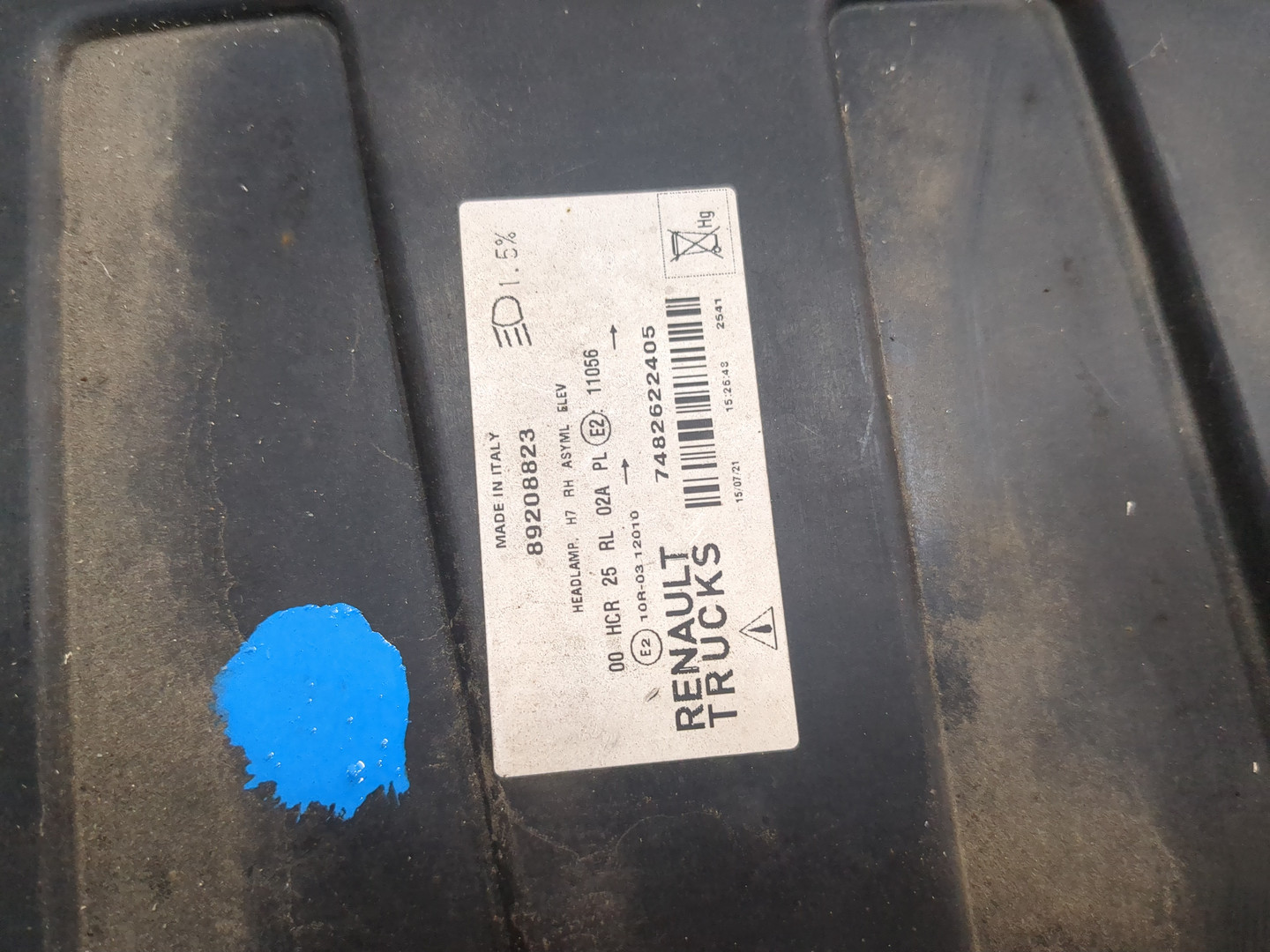 Фара правая