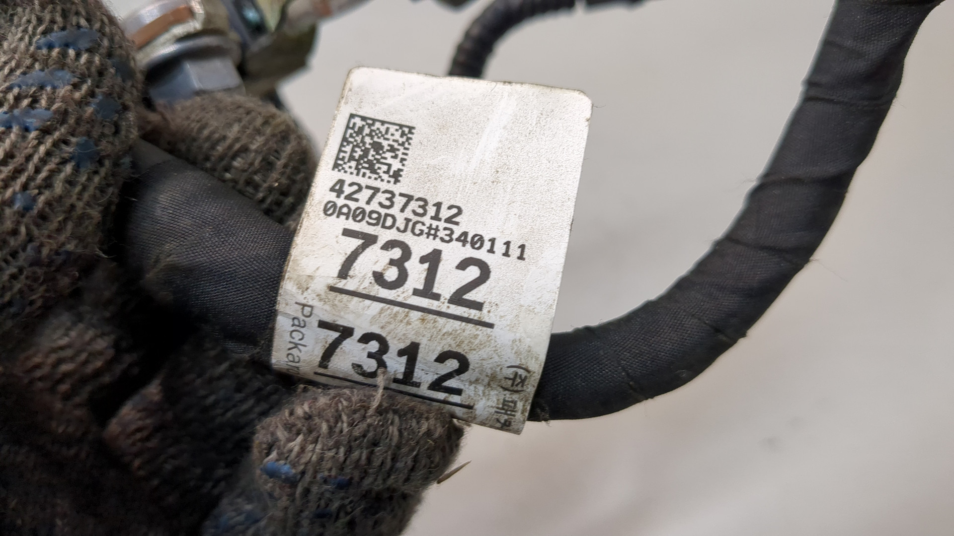 Клемма аккумулятора -