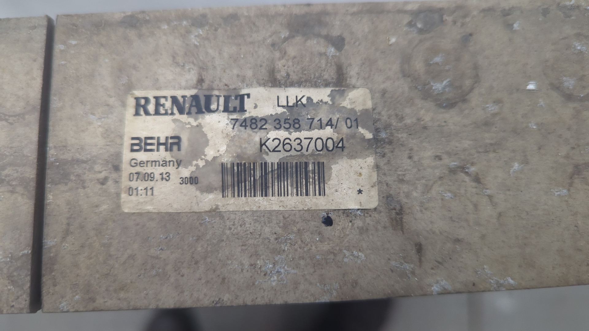 Интеркулер