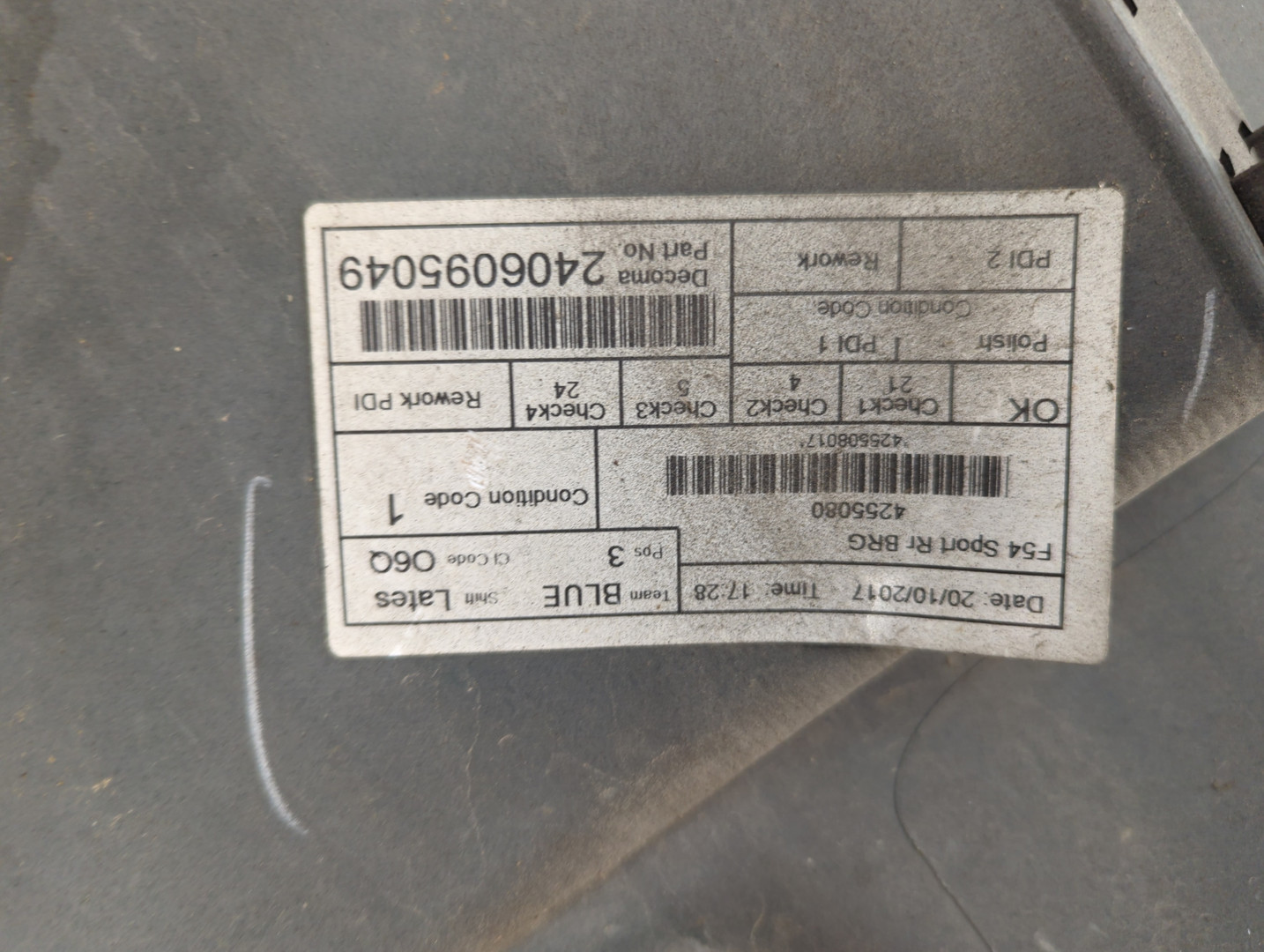 Бампер задний