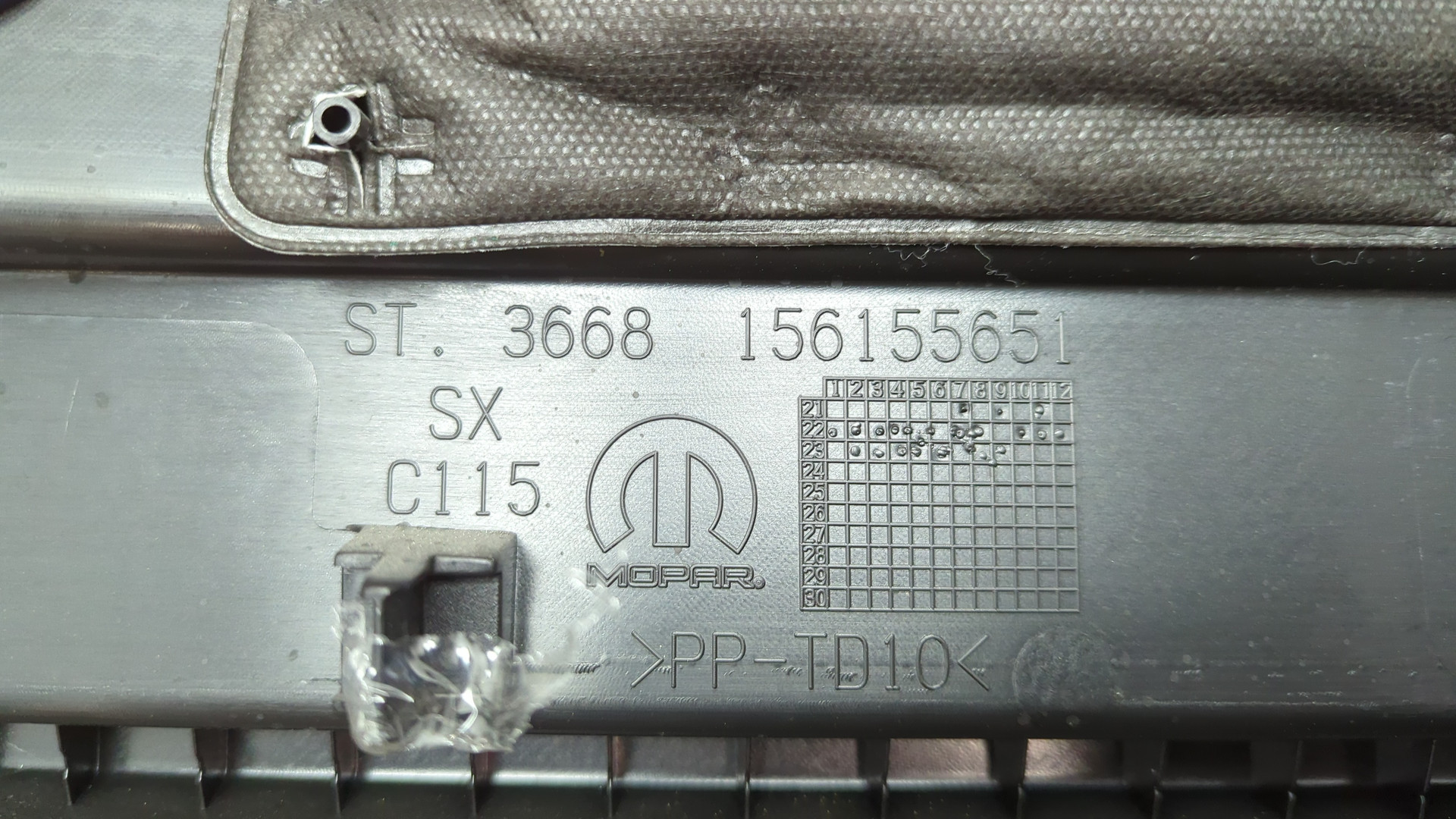 Обшивка багажника