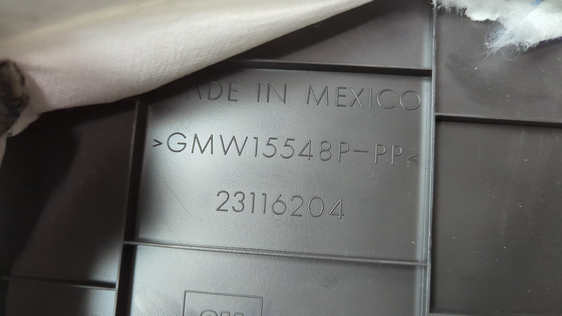 Обшивка багажника