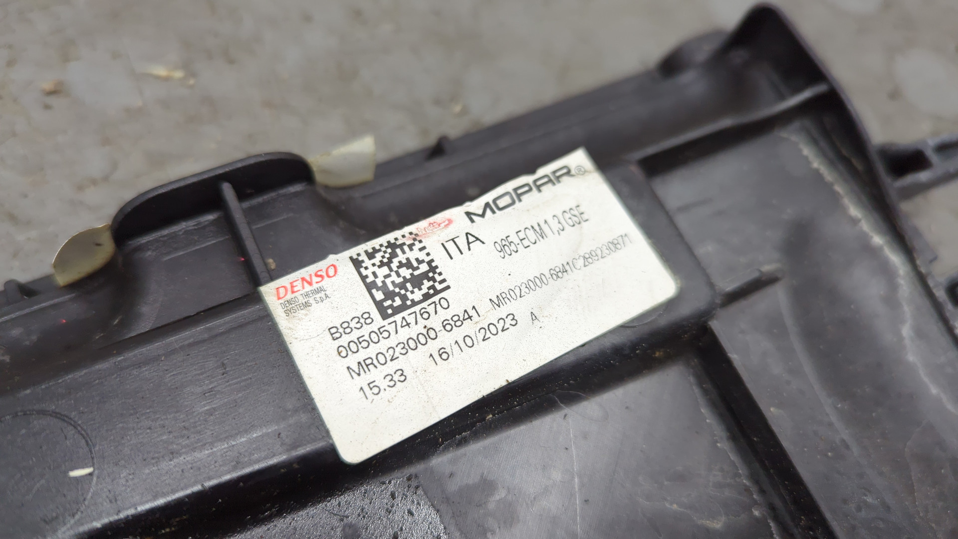 Вентилятор радиатора